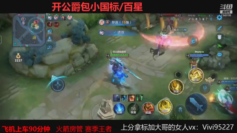 【2021-08-30 09点场】BOA大哥：不玩元歌我都乱杀