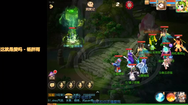【2021-08-26 15点场】云亦弦：梦幻手游2021年依旧精彩