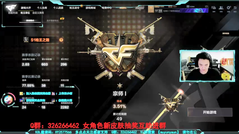 【2021-08-29 19点场】沐云渊：观看直播主播结束对局后开启宝箱