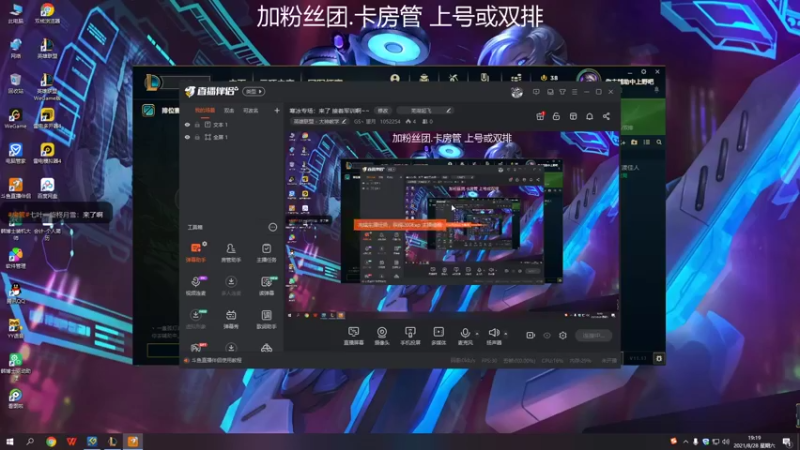 【2021-08-28 19点场】GS丶望月：寒冰专场：来了 接着军训啊~~