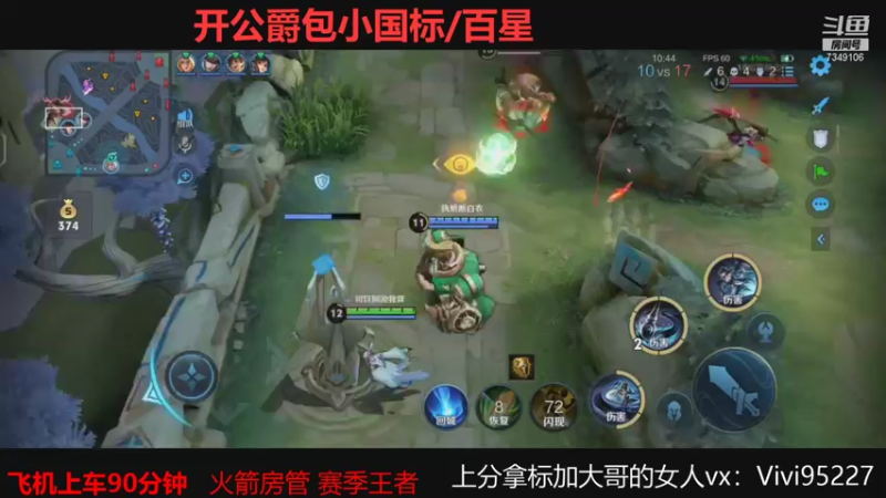 【2021-08-30 11点场】BOA大哥：不玩元歌我都乱杀
