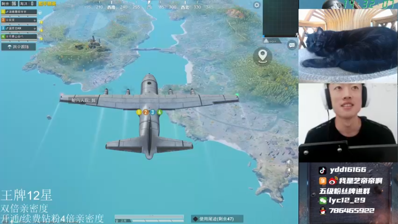 【2021-08-29 14点场】艺帝帝：世界冠军淘汰王