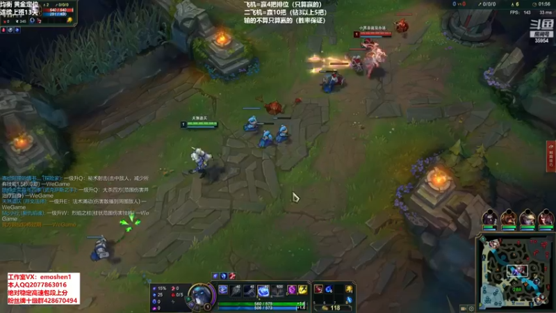 【2021-08-30 18点场】恶魔神：恶魔神的直播间