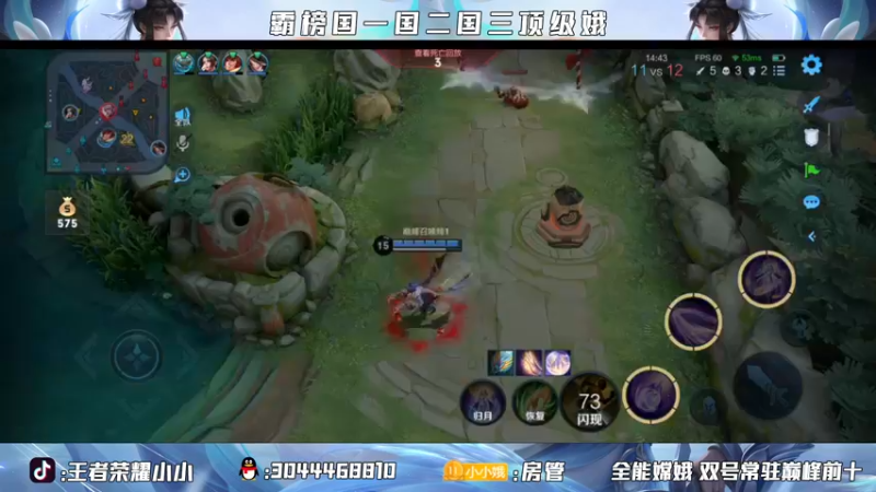 【2021-08-28 20点场】小小娥1：不抱怨 不上头 不炸心态