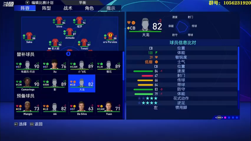 【2021-08-30 22点场】皇冠的猫：莱顿东方咚咚咚