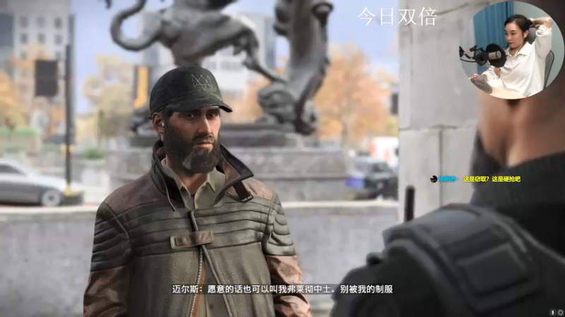 【2021-08-29 21点场】波波菜呀：双倍亲密度，看门狗3艾登皮尔斯