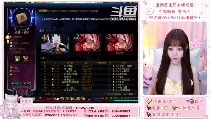 【2021-08-30 21点场】小雅妹妹m：♥️跨5奥兹玛正在开团中~