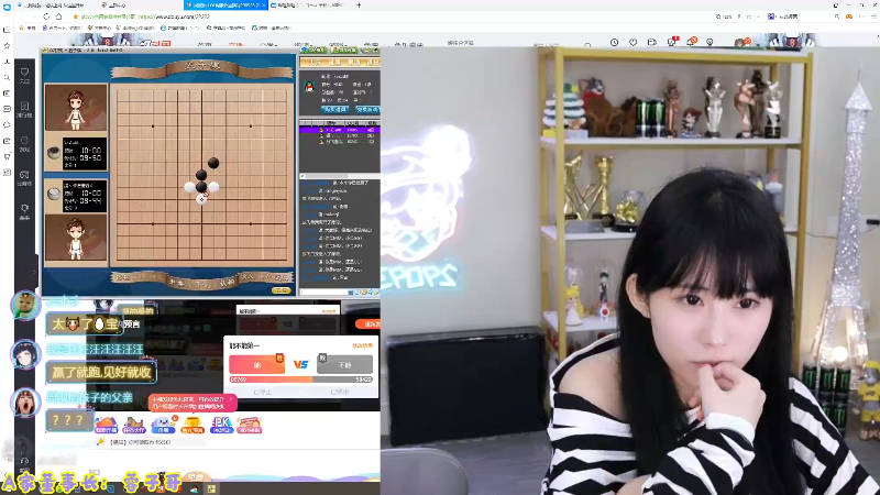 我在斗鱼看不2不叫周淑怡直播英雄联盟