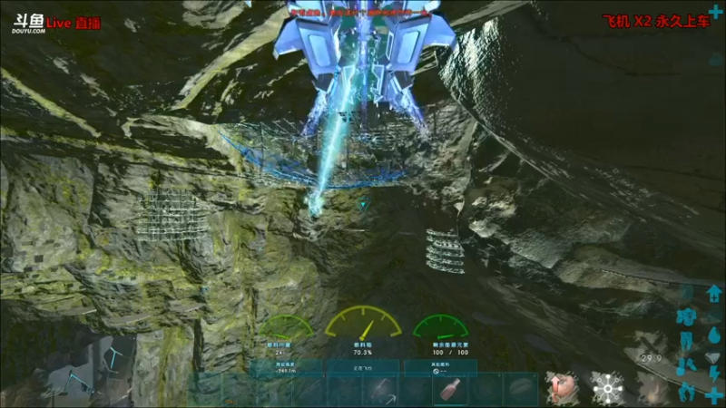 【渝万丶非凡 方舟：生存进化】2021-08-30 02:28:47-2021-08-30 02:31:06