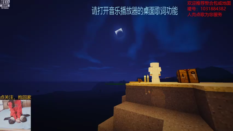 【2021-08-29 18点场】绵羊菌不是菌：绵羊菌：听说要开学了