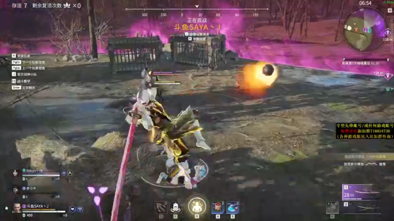 【2021-08-30 19点场】杀杀杀人哥：晚上冲天人榜