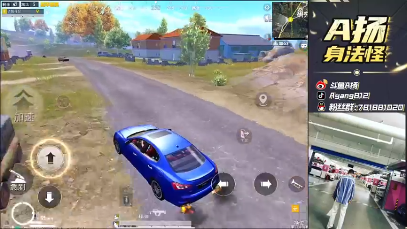 【2021-08-30 16点场】A扬丷：《路人带妹天花板》