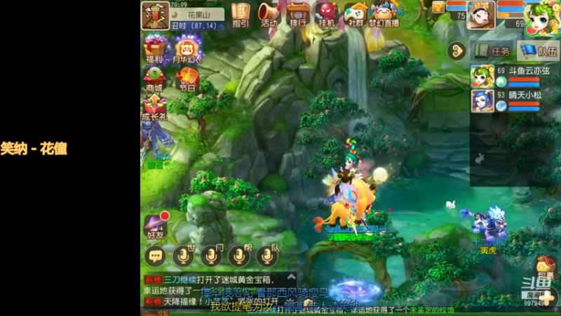 【2021-08-29 20点场】云亦弦：梦幻手游2021年依旧精彩