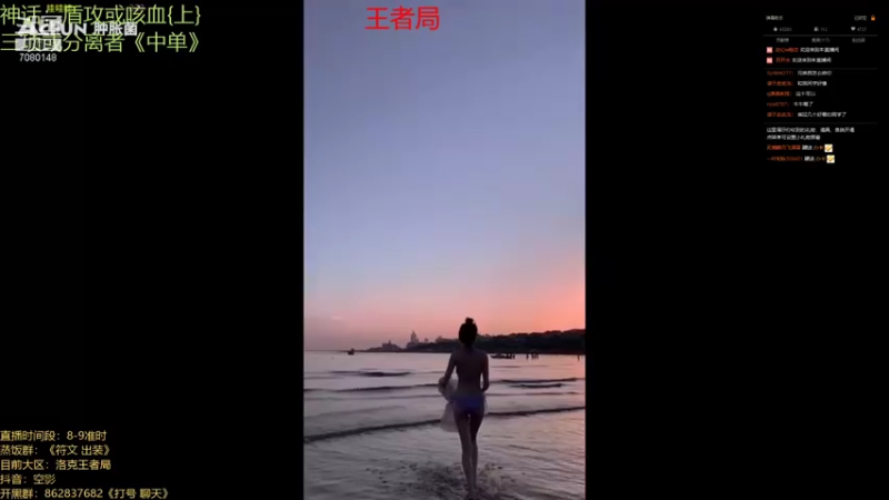 【2021-08-30 01点场】空影刀妹：峡谷王者第一上单刀妹最细致的思路对线团战