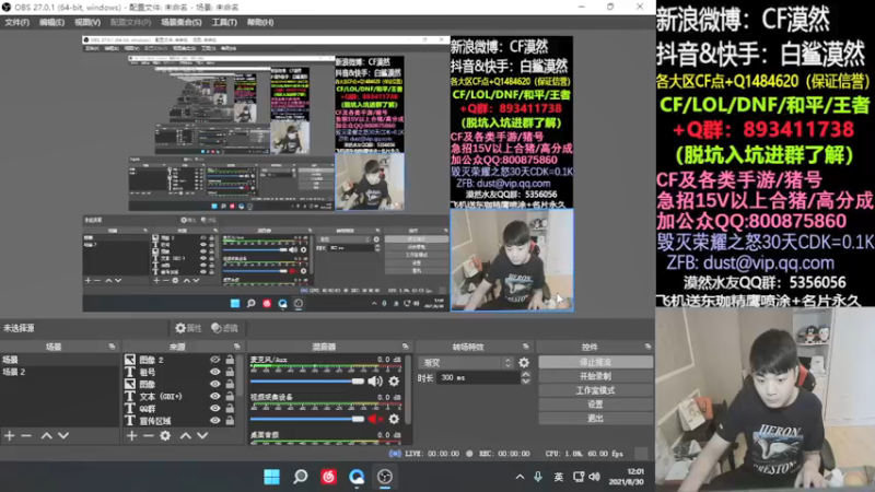 【2021-08-30 12点场】白鲨漠然Moran：换回金士顿云雀耳塞啦！
