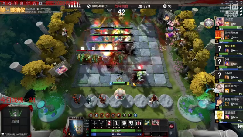 【2021-08-30 11点场】小红豆阿：周一快乐阿！