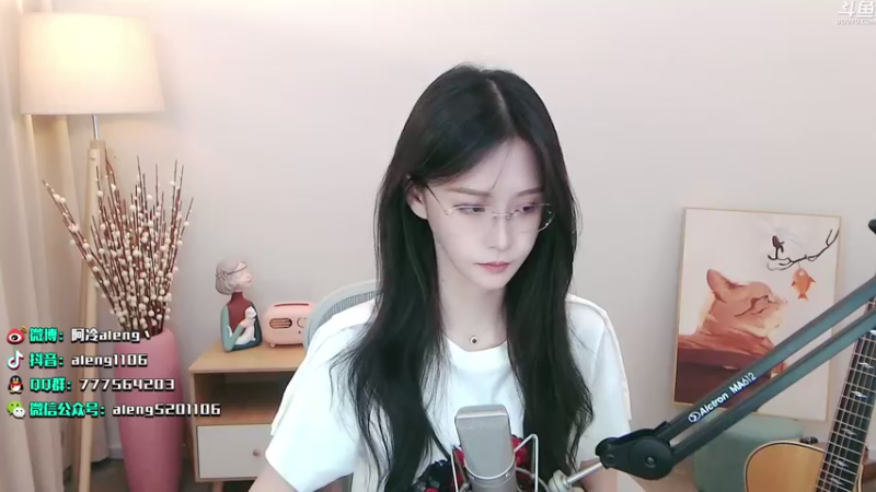 【2021-08-29 21点场】阿冷aleng丶：今天双倍亲密度喔~