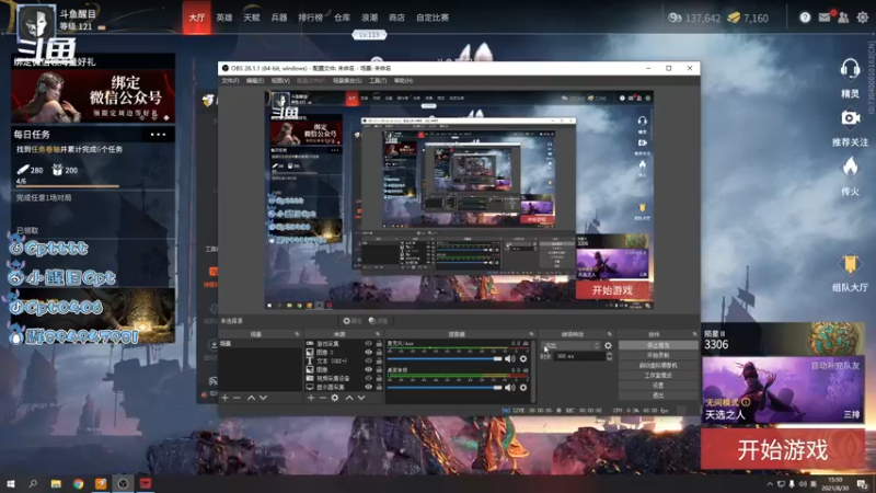 【2021-08-30 15点场】Cpt小醒目：醒目:新赛季 单排 猛练