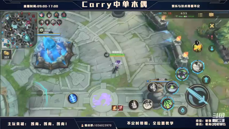 【2021-08-29 15点场】心星丶木偶：国际服钻石带粉~