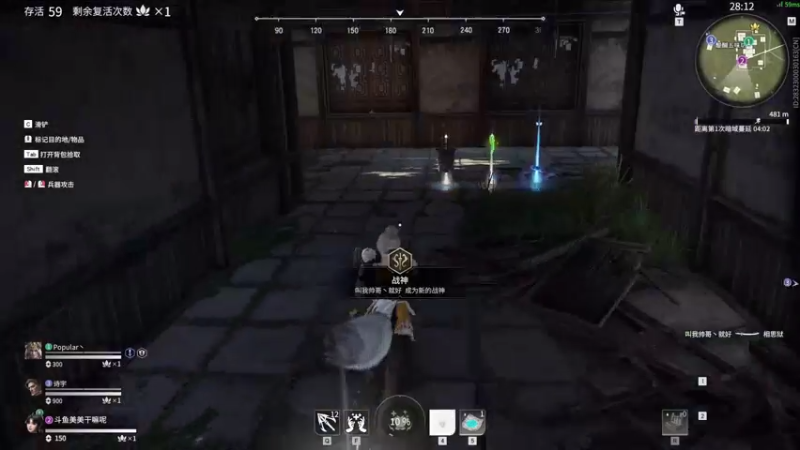 【2021-08-30 15点场】美美干嘛呢：❤美美❤砍人啦