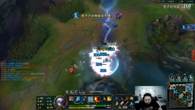 谁能动一下？ PDD 骚猪 【英雄联盟】A-6)五人同角色乱斗