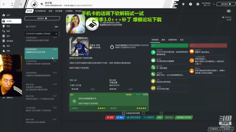 【2021-08-30 01点场】头疼的羊崽：11赛季～昨日《触底》今日《反弹》