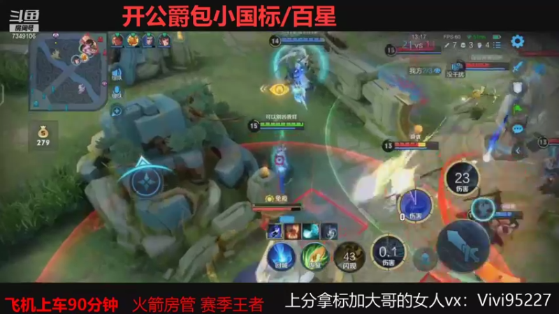 【2021-08-30 07点场】BOA大哥：不玩元歌我都乱杀