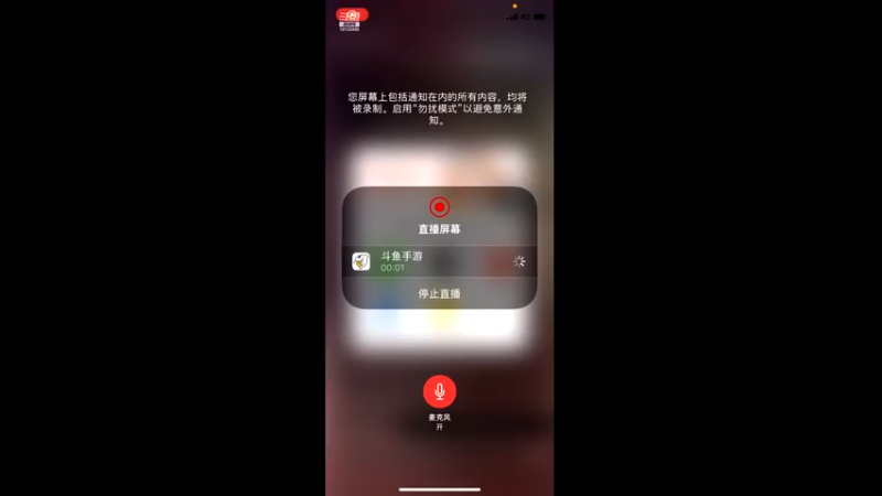 【2021-08-25 12点场】王旭东502：王旭东502的直播间