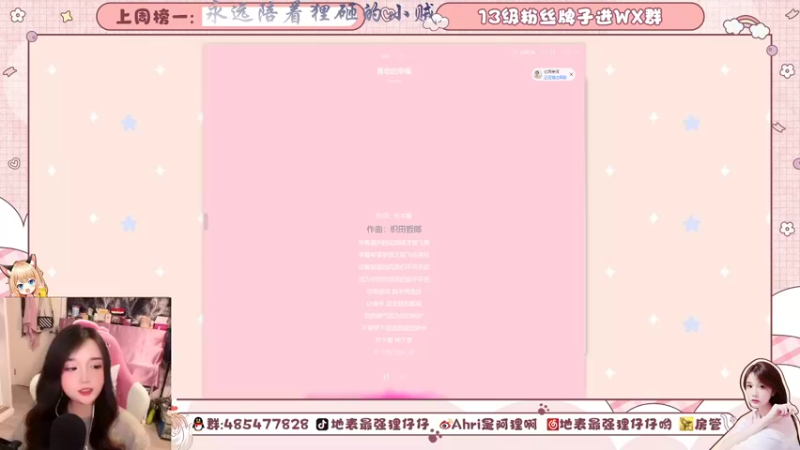【2021-08-30 00点场】地表最强狸仔仔哟：今晚露个小胖脸！双倍亲密度和上限！