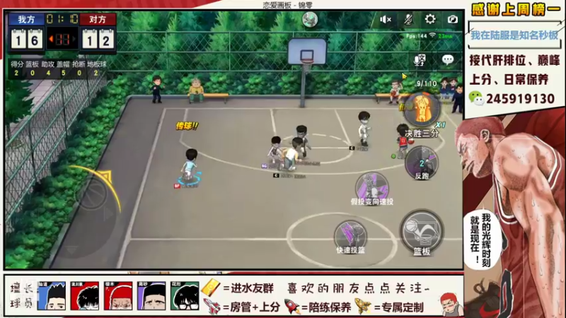 【2021-08-25 17点场】SpL丶赞gg：【阿赞】重感冒嗓子不舒服，话少见谅。