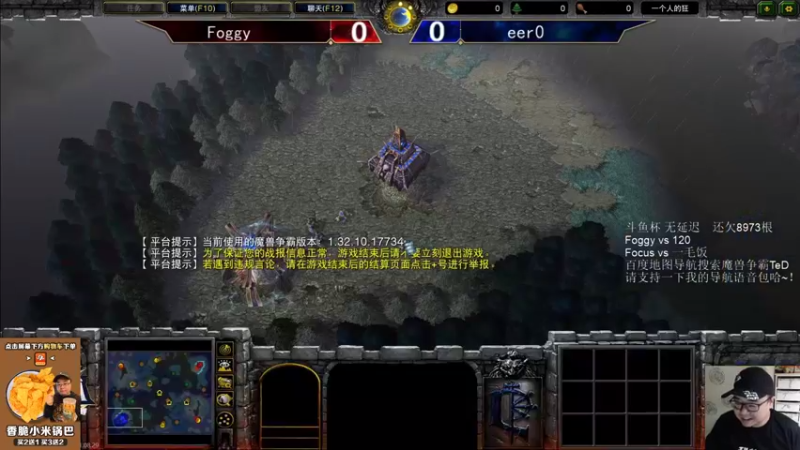 【TED出品】斗鱼杯半决赛 120 vs Foggy 中欧UD不同区别