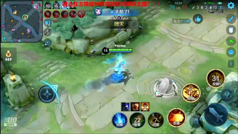 【2021-08-30 02点场】正义的番茄酱：边路小可爱谁见谁都爱