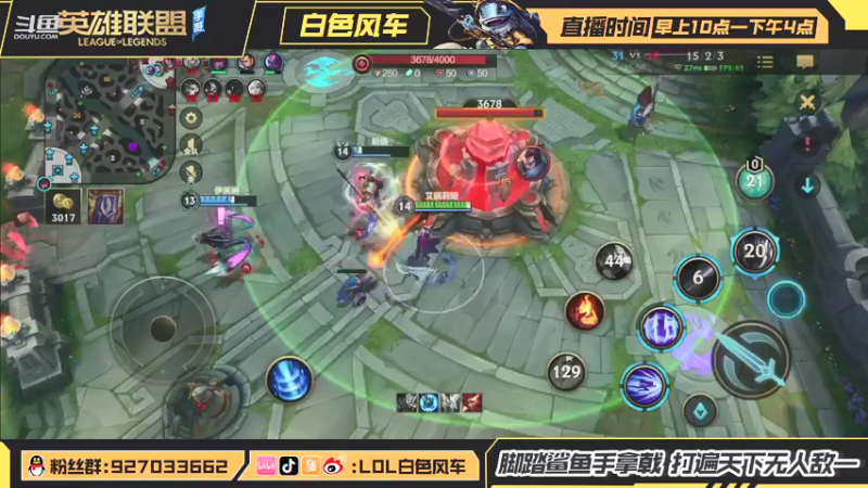 【2021-08-30 11点场】白色风车丶丶丶丶：B测榜一双区王者，绝活鱼人龙王