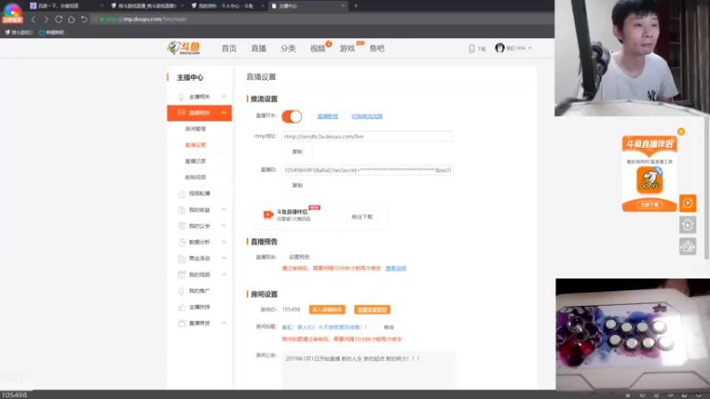 【2021-08-30 20点场】秦虹1994：秦虹：家人们！今天亲密度双倍哦！!