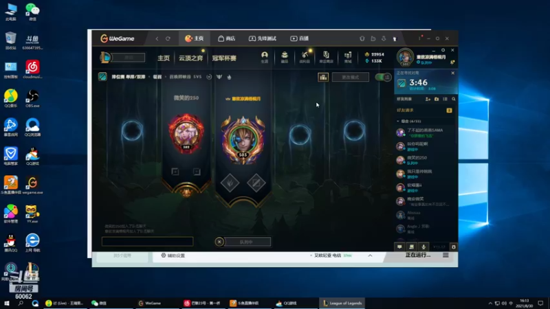 【2021-08-30 16点场】风中追风Fzz1：卷毛：双倍经验，峡谷上分