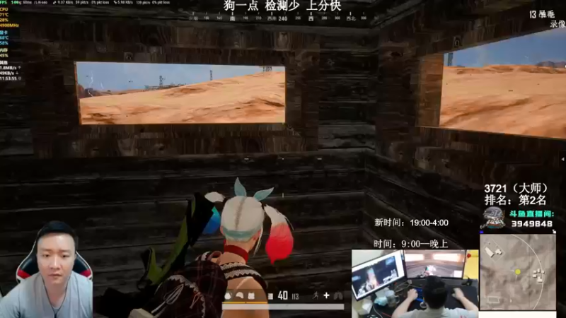 【2021-08-30 14点场】狙击教官：对狙没输过？？？