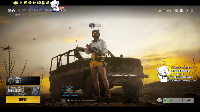 【2021-08-30 00点场】小徐813：轻语集团 千场kd6.0