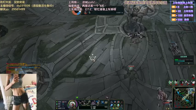 【2021-08-28 18点场】诗萌大大：艾欧尼亚/祖安：甜妹车有位置~