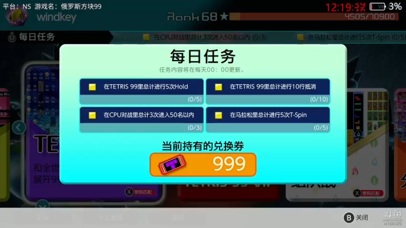 【2021-08-30 12点场】windkey：千人mugen大乱斗！新人物满员！