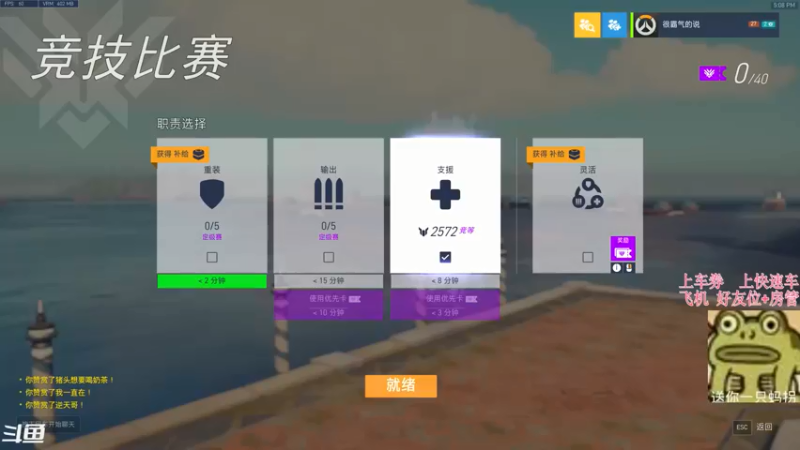 【2021-08-27 17点场】袜叽：送你一只蚂拐！