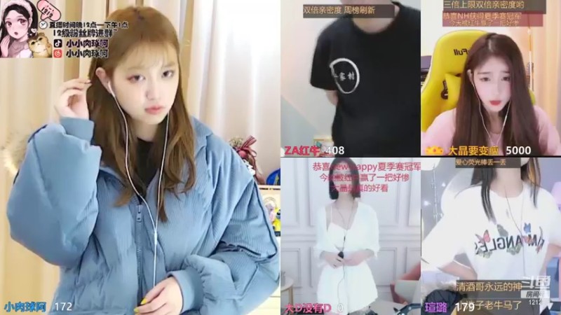 【2021-08-30 05点场】小肉球阿：爱笑的女孩运气不会差~~~