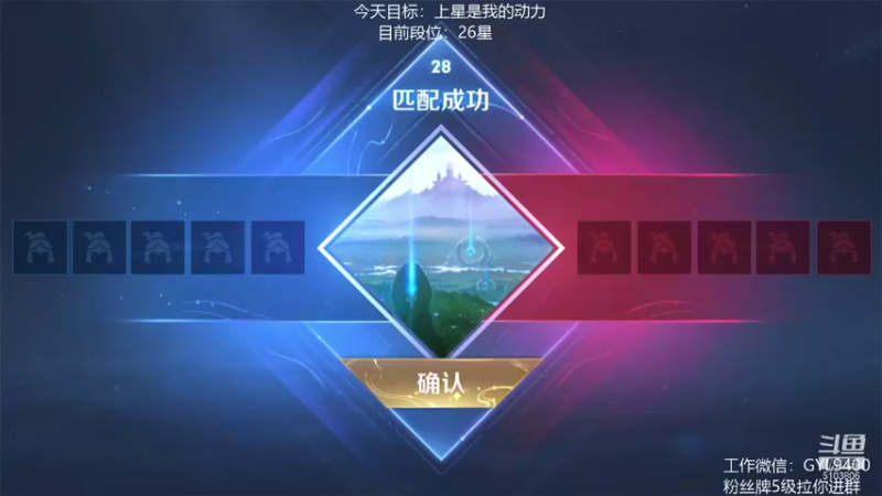 【2021-08-30 11点场】皇玺丶Fly高一刀：高一刀：心态平和