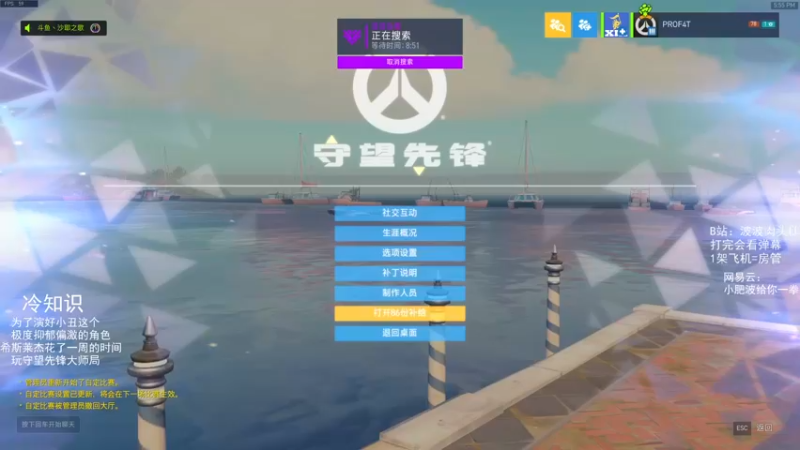【2021-08-29 17点场】我的猫叫肥波：人类高质量自由人的直播间被找到了