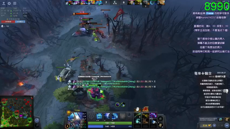 【2021-08-29 17点场】Faith86：8点 LGD VS VP