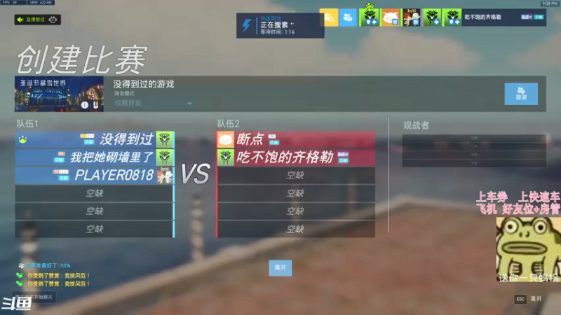 【2021-08-27 21点场】袜叽：送你一只蚂拐！
