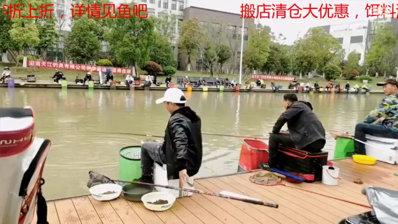 【2021-08-30 17点场】中华户外钓鱼：TB活动开始啦