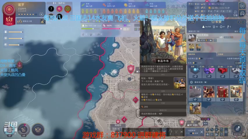 【2021-08-30 12点场】汪汪兄：人类：顶难挑战！