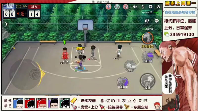 【2021-08-25 15点场】SpL丶赞gg：【阿赞】重感冒嗓子不舒服，话少见谅。