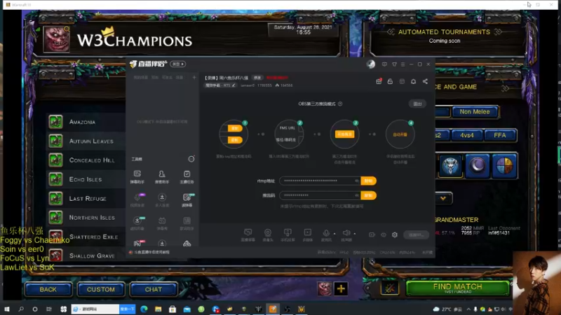 【2021-08-28 16点场】iameer0：【直播】7点鱼乐杯八强