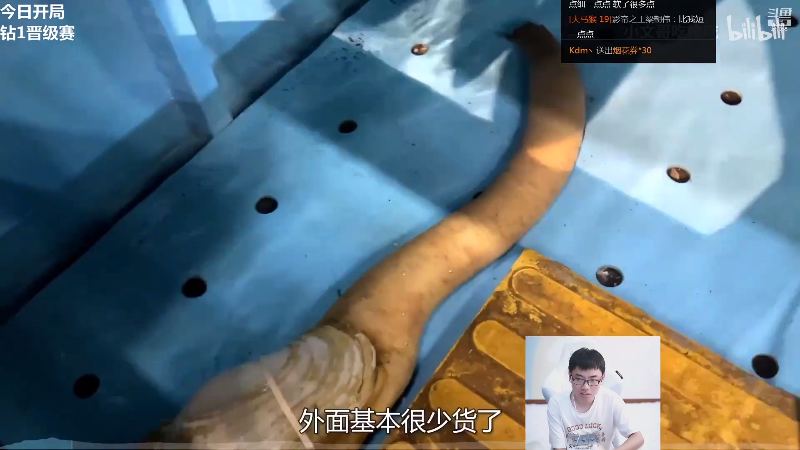 【英雄联盟】萌面酥的精彩时刻 20210830 17点场